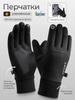 Heren Fiets Handschoenen Met Touchscreen, Winter Fleece , Niet-, Volwassen Wandel Handschoenen, Warm.