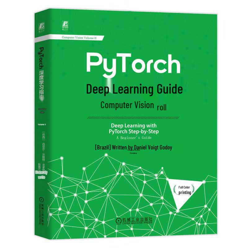 PyTorch Deep Learning Guide Series