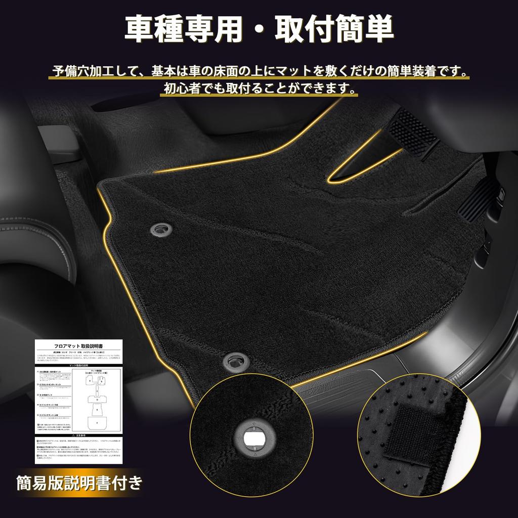 AUTO SPEC Wave Pattern Design Honda Freed GT Series Floor Mats Luggage Covers for Hybrid Vehicles 2024 and Interior Parts Specific To Your Easy