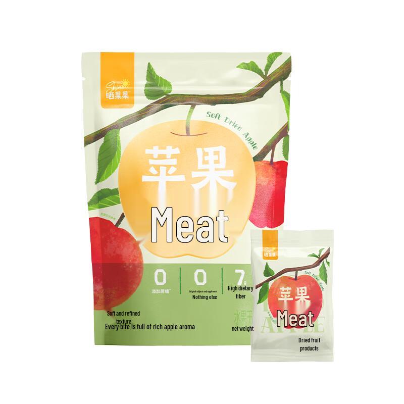 Shaiguoguo Dried Apple Snacks, Sugar-Free, Fat-Free