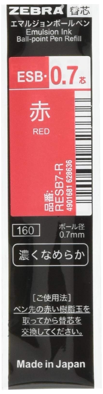 

Zebra ballpoint pen refill Charbo lead red 10 pieces oil-based ESB-0.7 B-RESB7-R