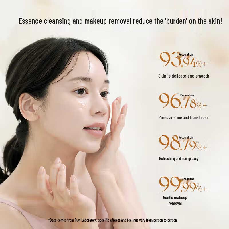 RUYI Black Tea Cleansing Oil 185ml