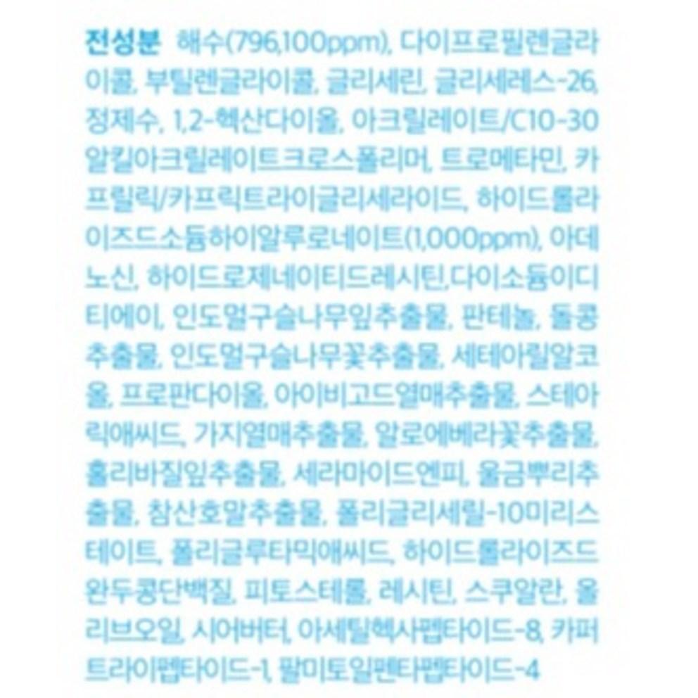 Dewytree Miracle Hyaluron Serum