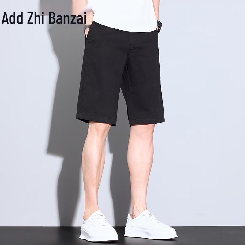 Zengzhi Denim Men's Loose Fit Straight Summer Shorts