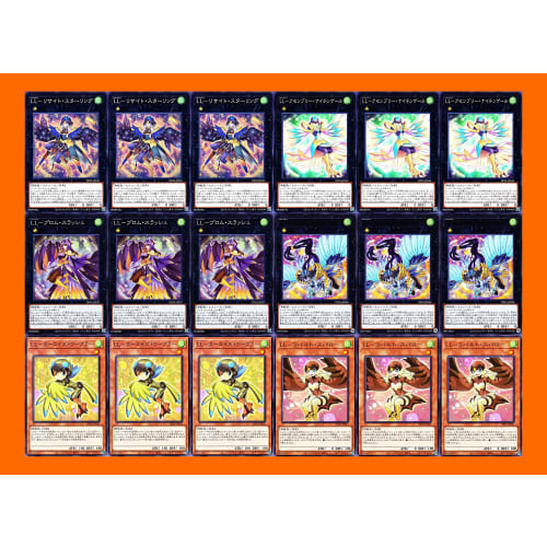 

LL Deck Lyrical Luscinia Deck LL Ensemble Blue Robin Bird Call Arc V Kei 45 Cards Arc V Kei