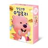 150-teiliges Puzzle - Janmang Rupie 0 Kalorien, beliebtes koreanisches Puzzle