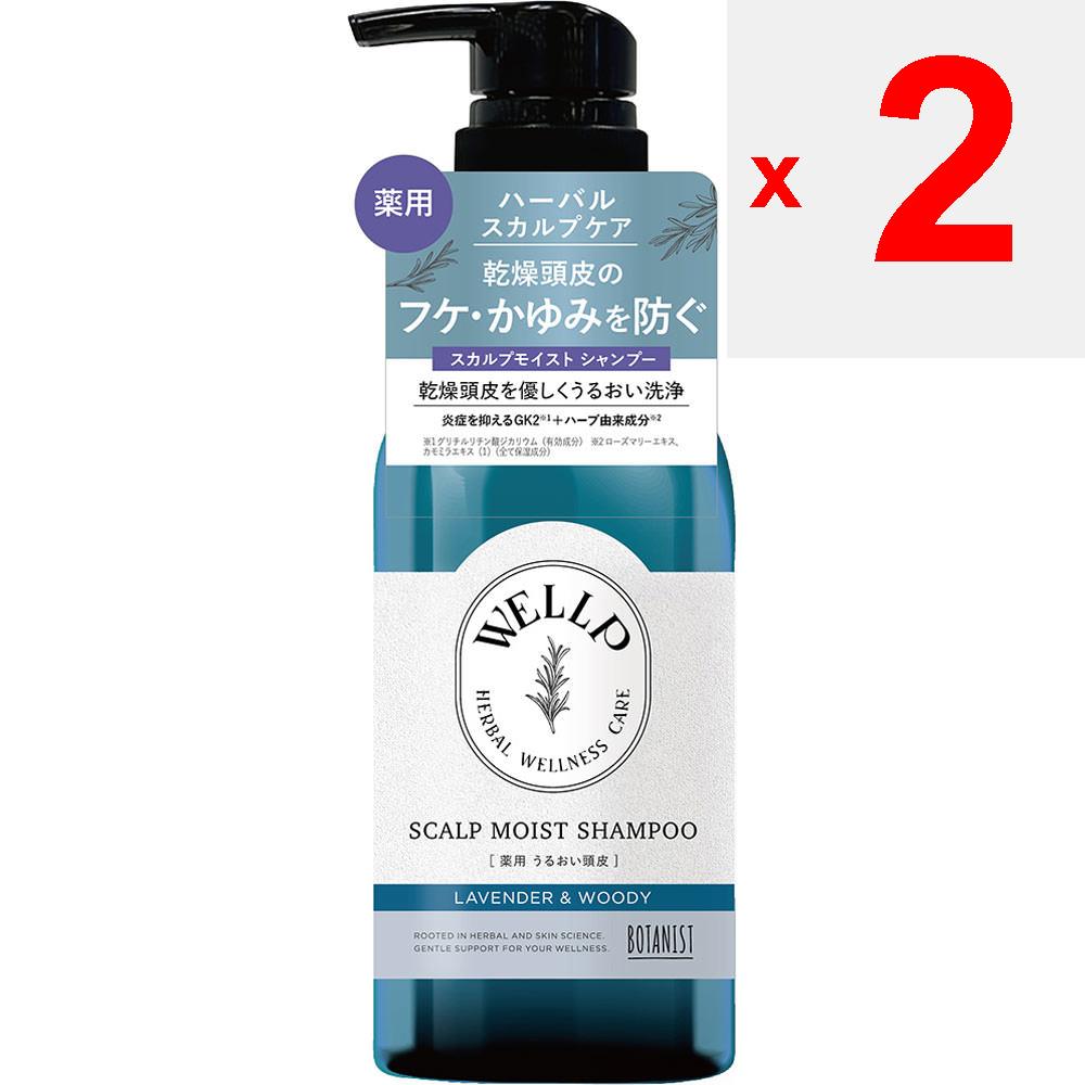 I-ne Welp Medicated Scalp Care Shampoo [Moist] 370mL (Quasi-drug) Other (check Locks, Tongue Cleaners, Etc.) Shampoo/conditioner (sensitive) After Was