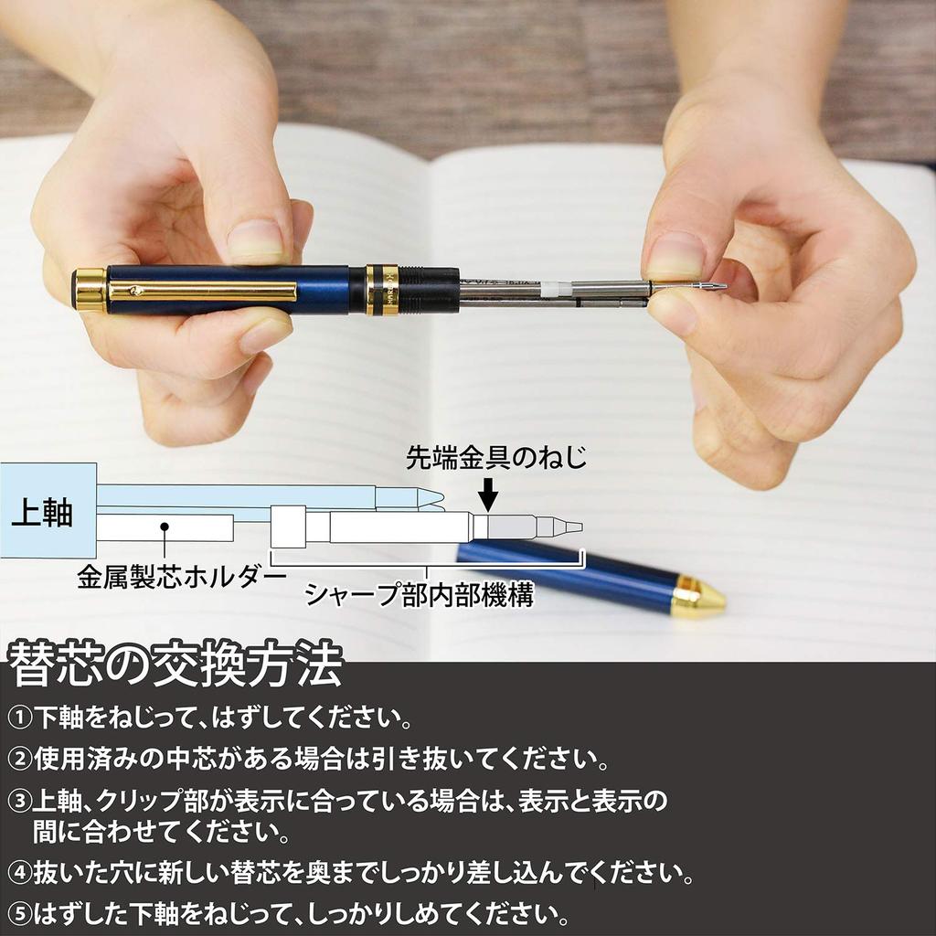 Zebra Sharbo X TS10 Ballpoint Lead Refill Mechanical Sharpener Set C Pen, ESB-0.7 + (SB-X-TSESB7-C)