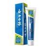 Yunnan Baiyao Toothpaste Set - Fresh Morning Dew & Refreshing Mint (100g x 2)