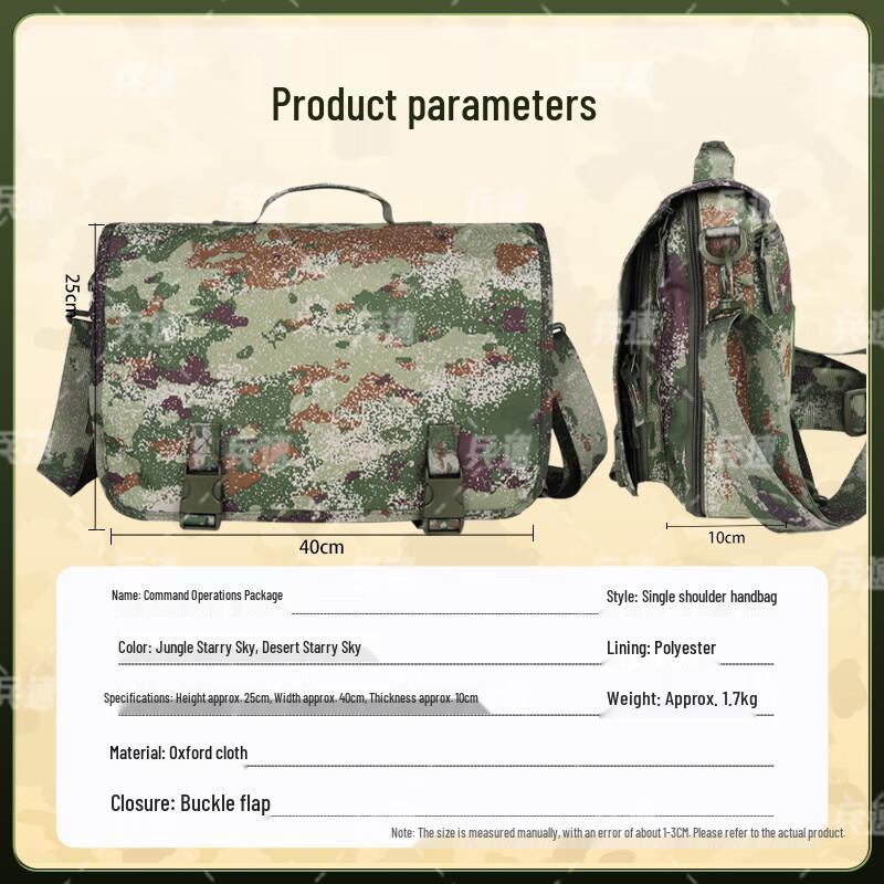 Bing Su Tactical Multi-purpose Camouflage Shoulder Bag