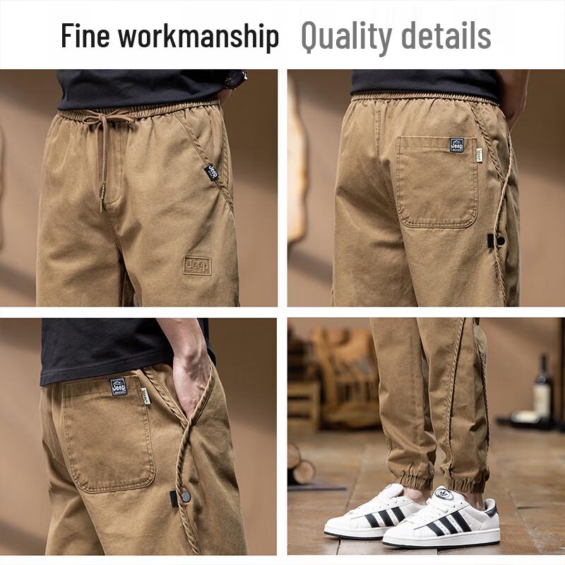 JEEP Men's Casual Cargo Drawstring Pants