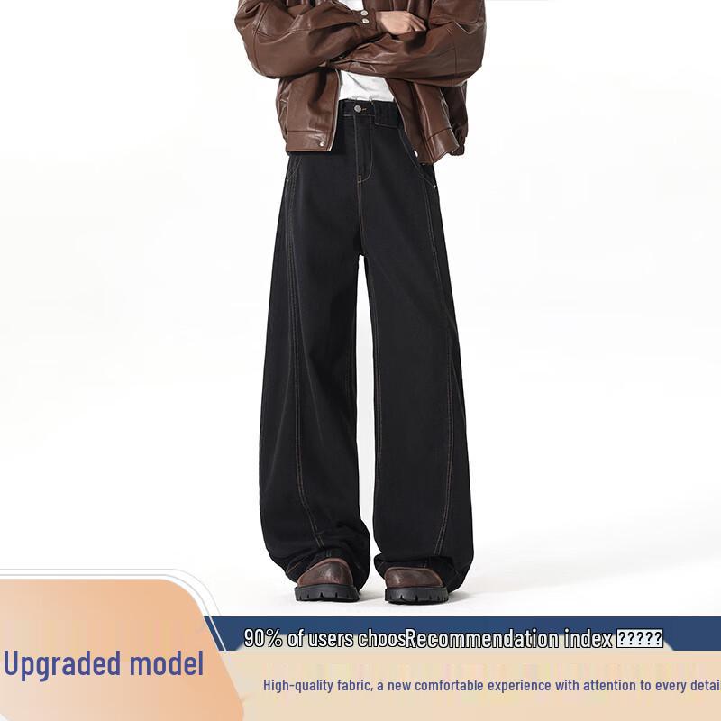 VUUG Men's American Retro Curved Wide-Leg Jeans