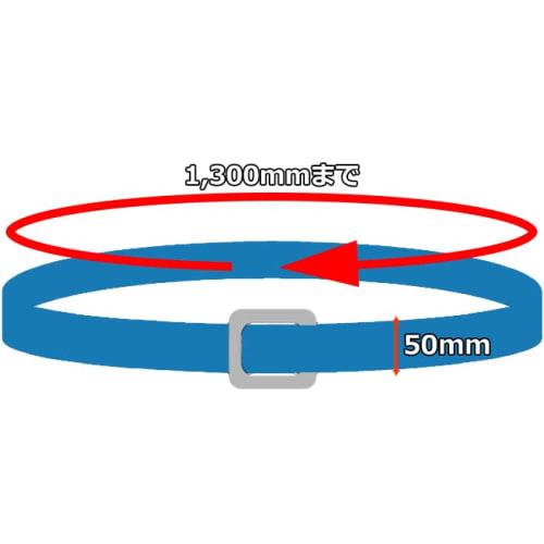 SK11 Lightweight Slide Buckle Belt, 50 X 1300mm, SB-S50DX, Blue