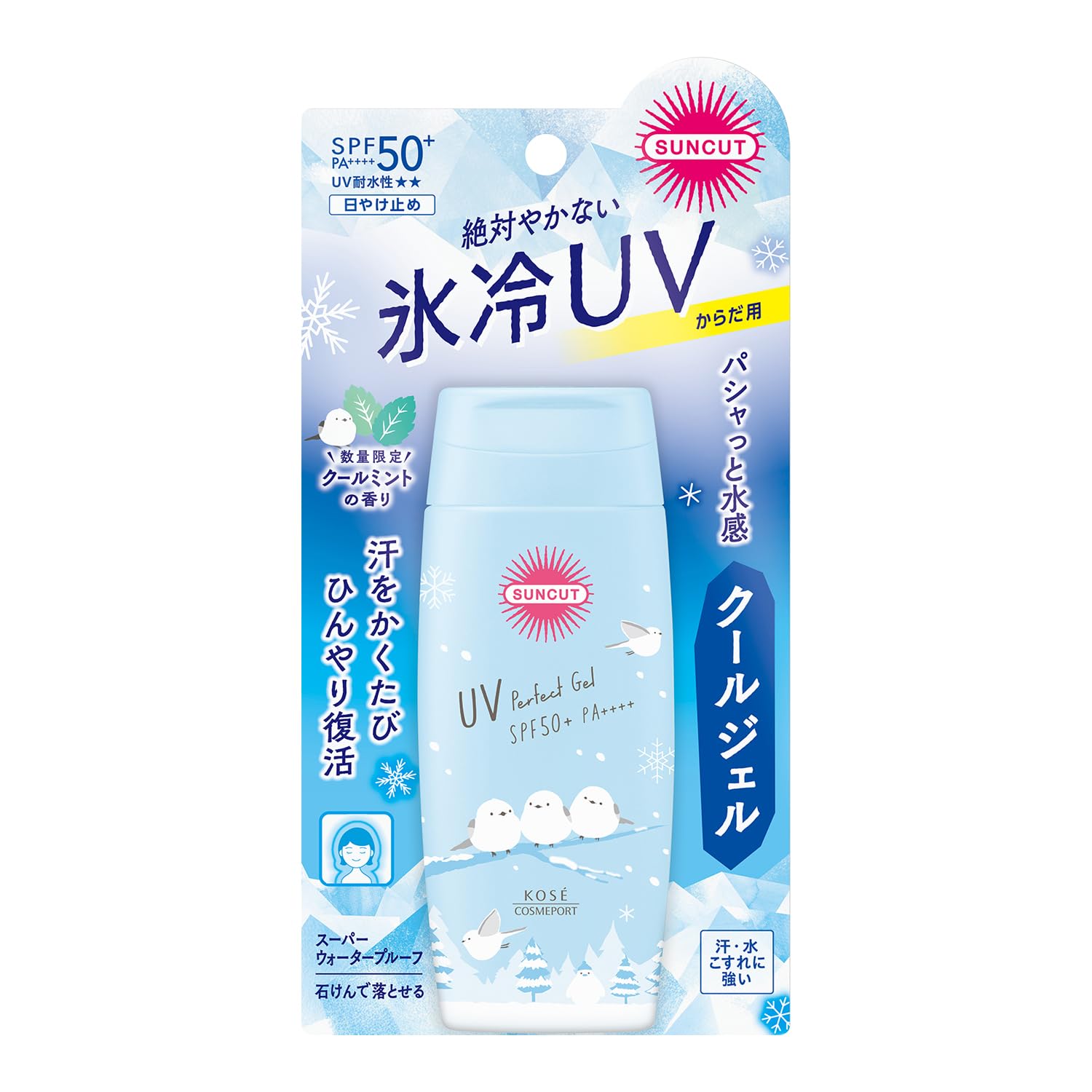 Sunkat Perfect UV Gel Cool Refreshing 80g SPF50+PA++++UV Water Resistance KOSE
