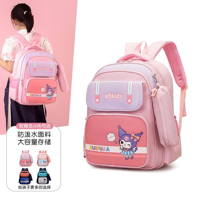 School Bag New Primary School Students Cute Cartoon Backpack Large Capacity Leisure Burden Reduction Backpack Grades 1-3