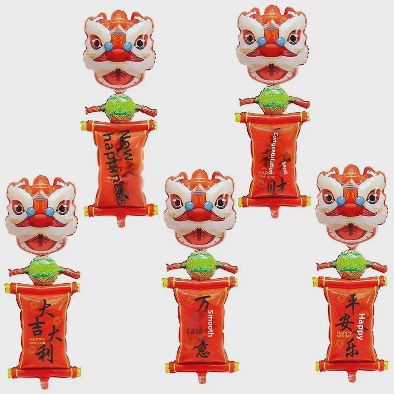 Lion Dance Fortune Cat Aluminum Balloon Set - Caiqing Couplet & Awakening Lion Head Design