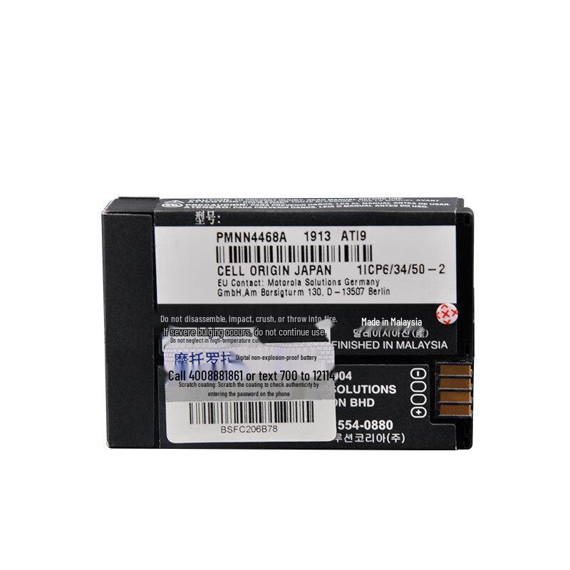 Motorola SL1M SL2M SL2K Two-way Radio Original Lithium Battery PMNN4468A