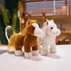 PP Cotton Fine Horse Plush Toy Fluffy Long Hair Horse Stuffed Doll  New Year