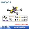 LINKTACHI SpeedyBee Mario5 DC FPV Racing Drone Kit