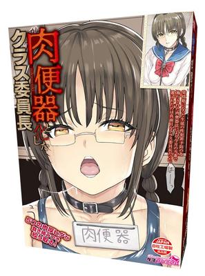 Tama Premium Class President Transformed Into a Cum Made In Tamatoys Toilet, Japan, 385g,