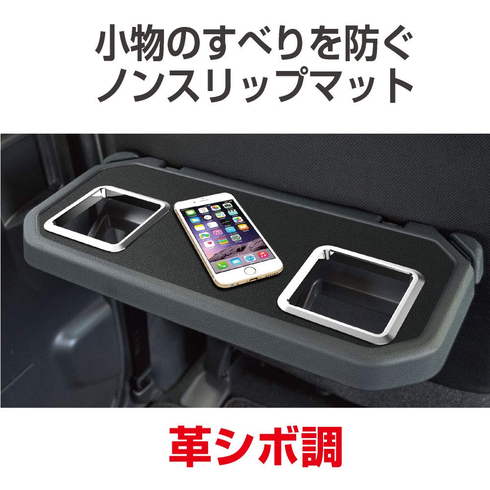 Seikou Sangyo EE-212 Car Specific Goods ROOMY TANK Tall, Justy, Non-slip Mat