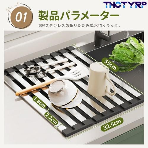 THCTYRP Stainless Steel Folding Dish Drainer, Over-the-Sink, 20kg Weight Capacity | Square Bar Design for Enhanced Stability, Fits Dishes, Pots, and C