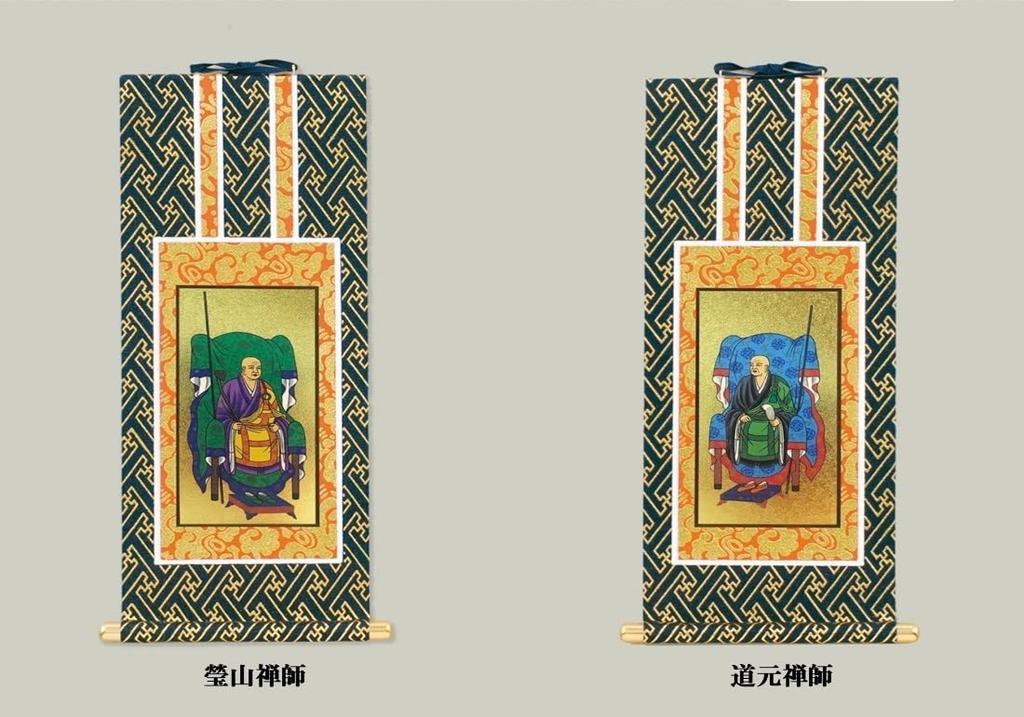 Set of two hanging scrolls by Buddhist Available in various sects and Buddhist altar hanging scrolls by a side attendant of the Soto sect Soto navy