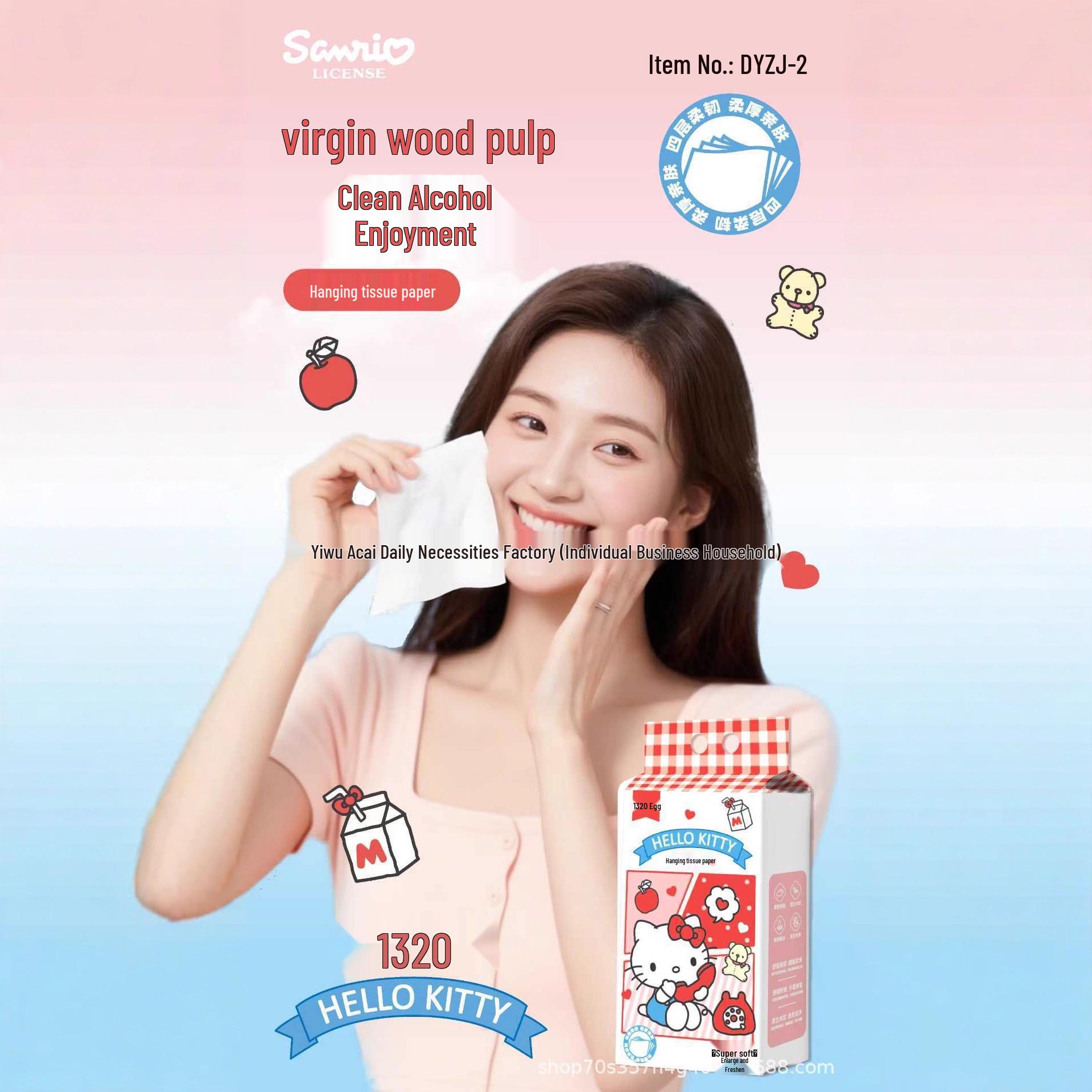 Экономичная упаковка бытовых салфеток Sanrio: Маленькие упаковки для туалетной бумаги, салфеток и бумажных платков