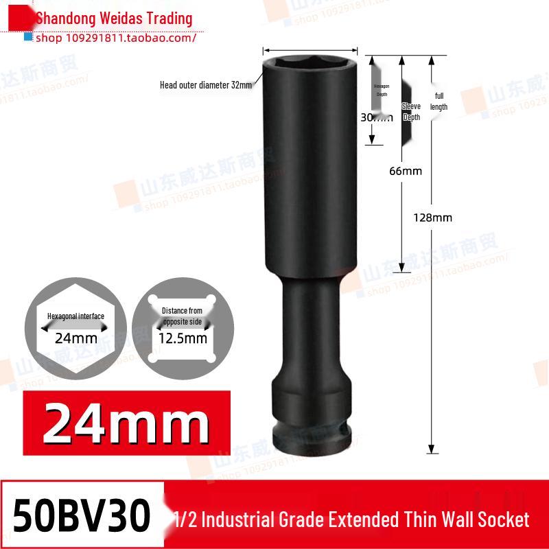High-Strength Lithium Electric Wrench Socket for Motorcycle and Vehicle Repair