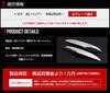 80 Series Harrier Exclusive Mirror Garnish 2PCS HARRIER S YOURS [Material ABS] Y26-3056 [2]