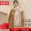 Hengyuanxiang Women's 100% Cashmere Winter Scarf