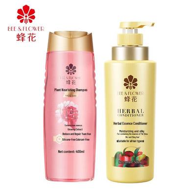 Plant Nourishing Shampoo & Herbal Conditioner Set