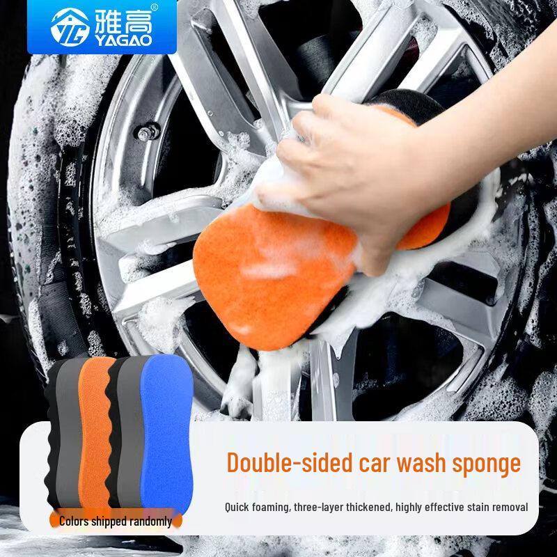 Yagao Car Wash Sponge & Mitt