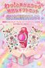 Girls' Digital Watch, Kids' 7 Color LED, Waterproof, Stopwatch, Alarm, Jewelry Set, Necklace, Bracelet, Stickers, Gift, Present (Unicorn Red)