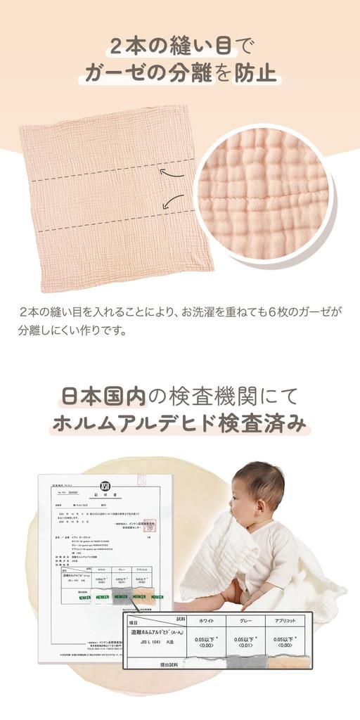 Zip Ange Smile Baby Bath Towel Towel Ible Gauze Blanket Set of 3 Cotton Quick Dry Gauze Bath Towel Swaddle White Gray Apricot 1 Color Each [In Bag]