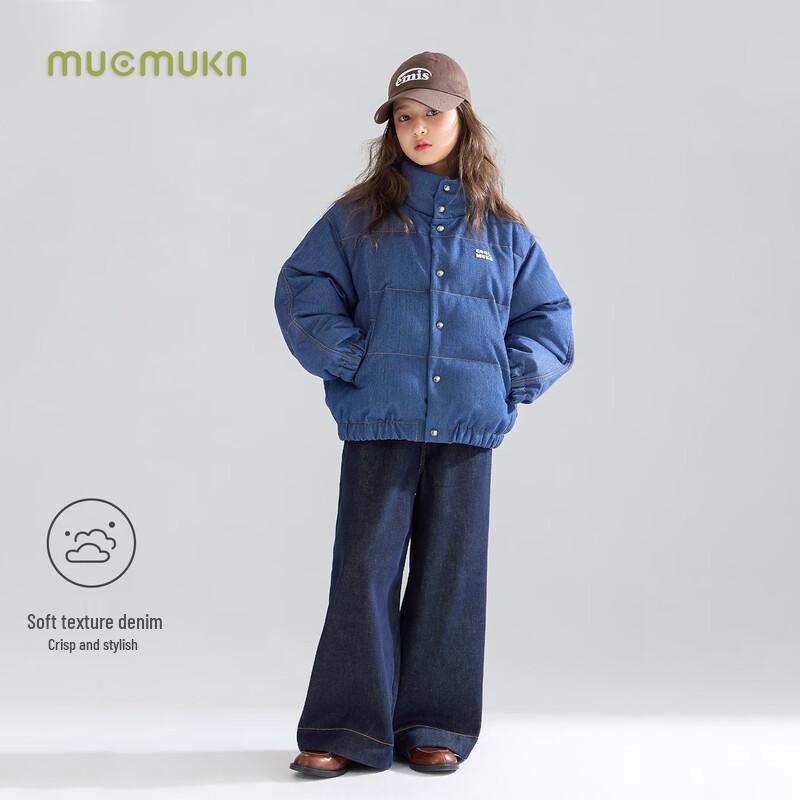 Mucmukn Unisex Kids' Retro Denim Down Jacket