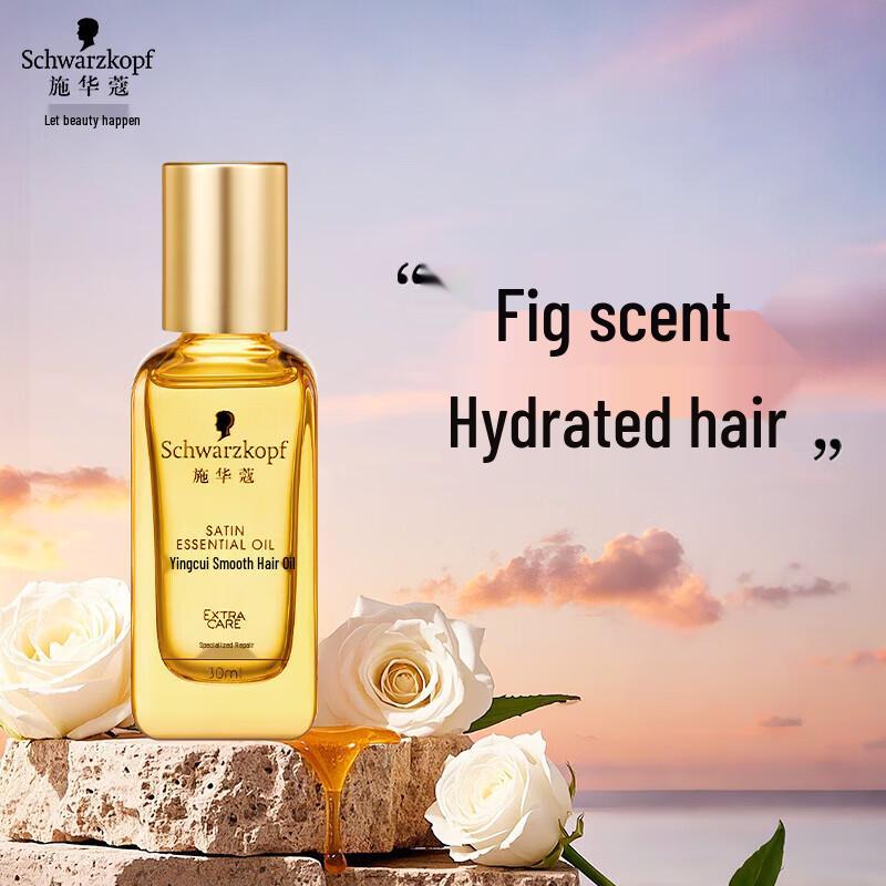 Schwarzkopf BC Bonacure Nourishing & Smoothing Hair Oil, 30ml