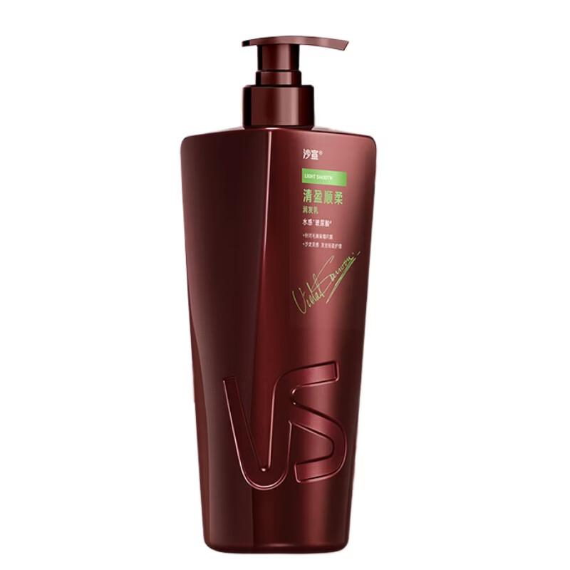 Vidal Sassoon Nourishing & Smoothing Hair Conditioner 750g