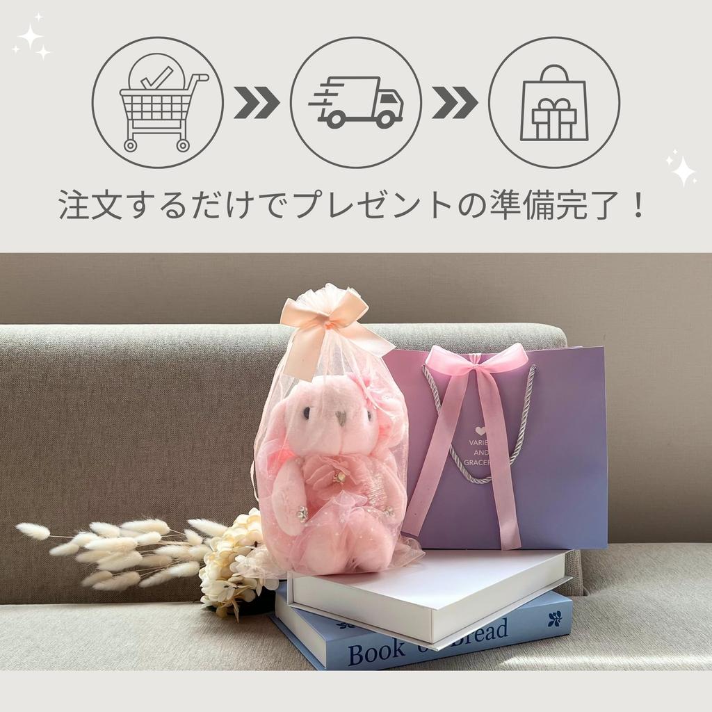 Recital rabbit stuffed for ages elementary school key with handle [HAYAOKIYASAN] gift, toy, ballet, piano, girls, 6, 7, 8, 9, 10, students, birthday,