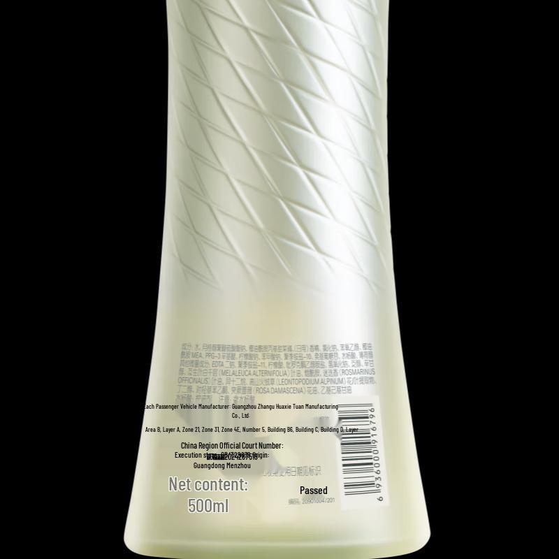 Adolph Guangzhou Tower Co-branded Fragrance Hair & Body Wash Gift Set