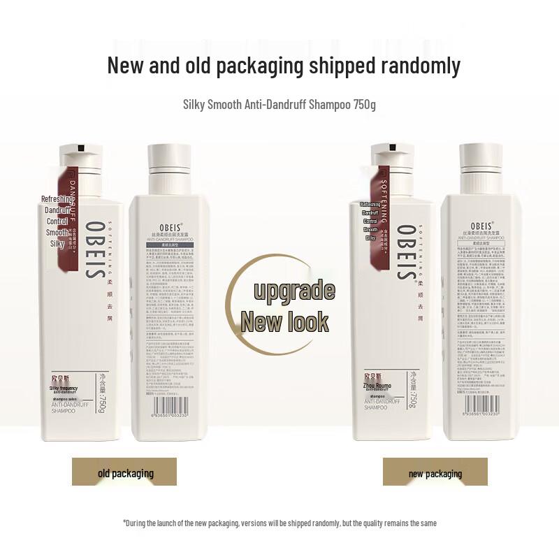 Obeis Silky Smooth Anti-Dandruff Shampoo