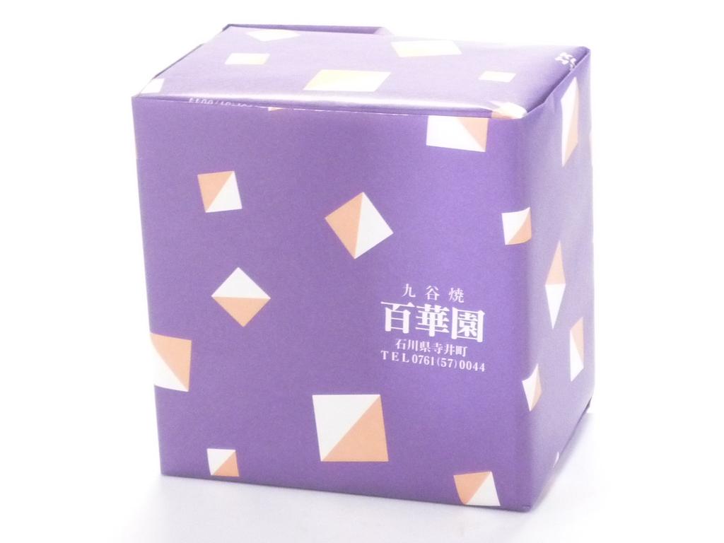 Kutani Ware [Mug] Round Crest Pine, Bamboo, and Plum Design [Back Picture]