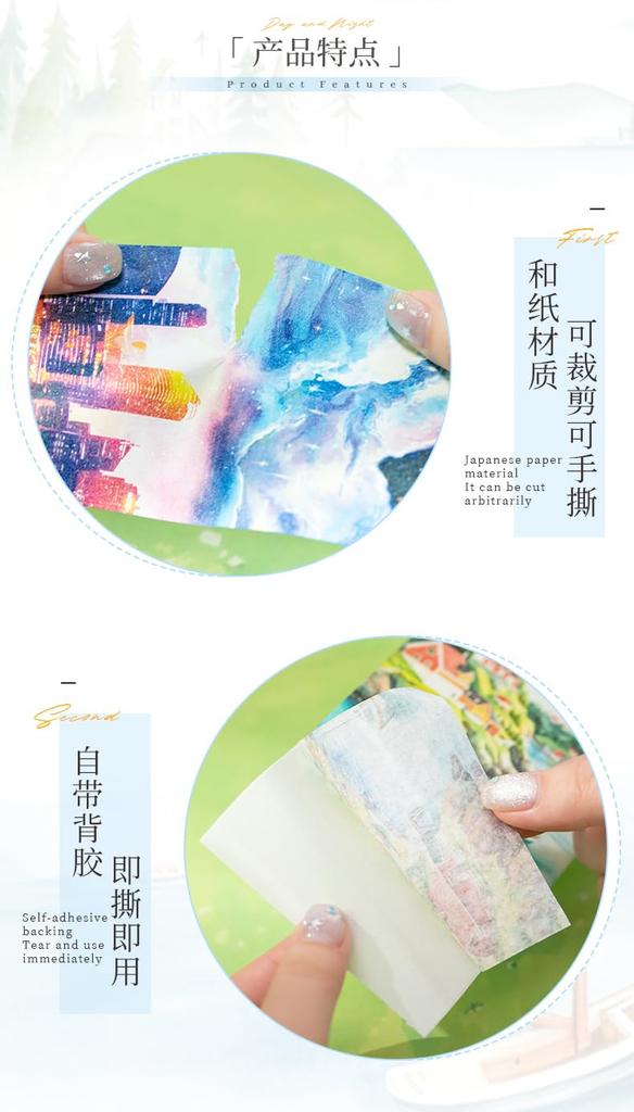 Alideco Wide Washi Masking Tape Set, 6 Rolls, 8.0 Cm × 2 M, Retro Landscape & Lighthouse (Design Chongjingderiyuye)