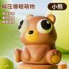 Press To Spit Bubbles, Pinch Music Creativity, Cute And Funny, Press The Student To Decompress The Toy Doll Desktop.
