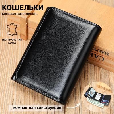 Men's Retro Genuine Leather Tri-Fold Wallet: Anti-Theft, Large Capacity Coin Purse
