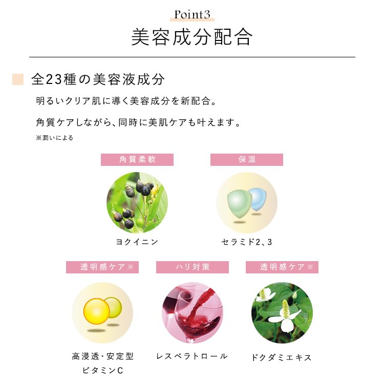 CEFINE Herb Clear Gel White & Clear 120ml