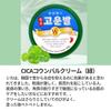 Kounbal Cream Heel File Set for Instant Smooth Contains Cica Stainless Ergonomic Korean Cosmetics (Green) Heels, Propolis, 100g, Exfoliating, Steel,