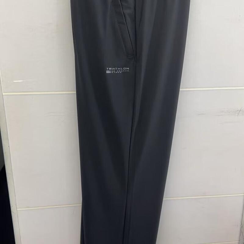 Мужские спортивные длинные брюки 361°