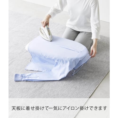 Yamazaki Steel Mesh Ironing Board, White, Approx. W60 x D36 x H19cm, Standard Line, Steam Mesh Construction, Crisp Finish, Ironing Board, 2137