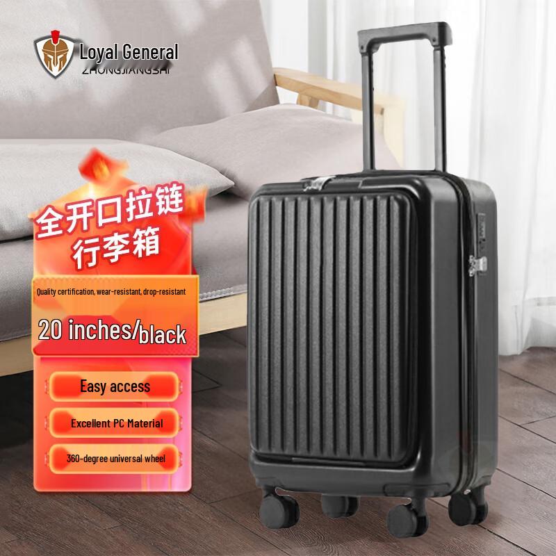

Zhongjiangshi Full-Opening Zipper Lightweight Spinner Suitcase